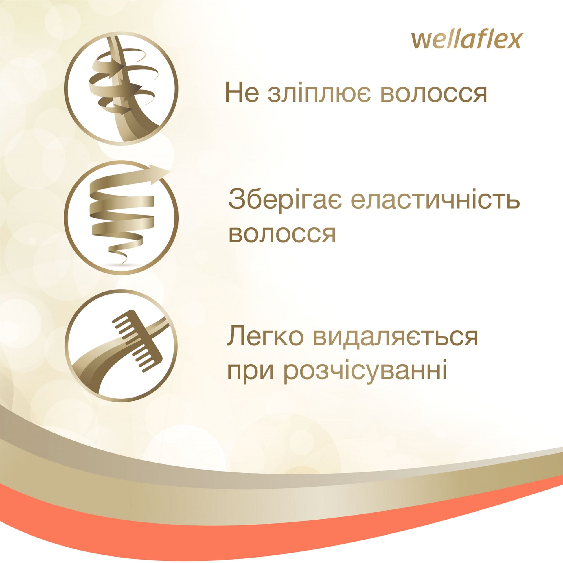 Wellaflex Moisturizing Complex Extra Strong Hold Hair Spray, 250 mL - Image 3