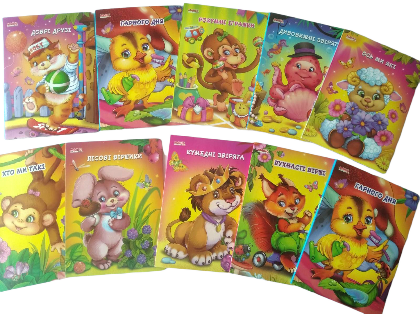 Mango Fluffy Poems A5 Kids Book - Image 4