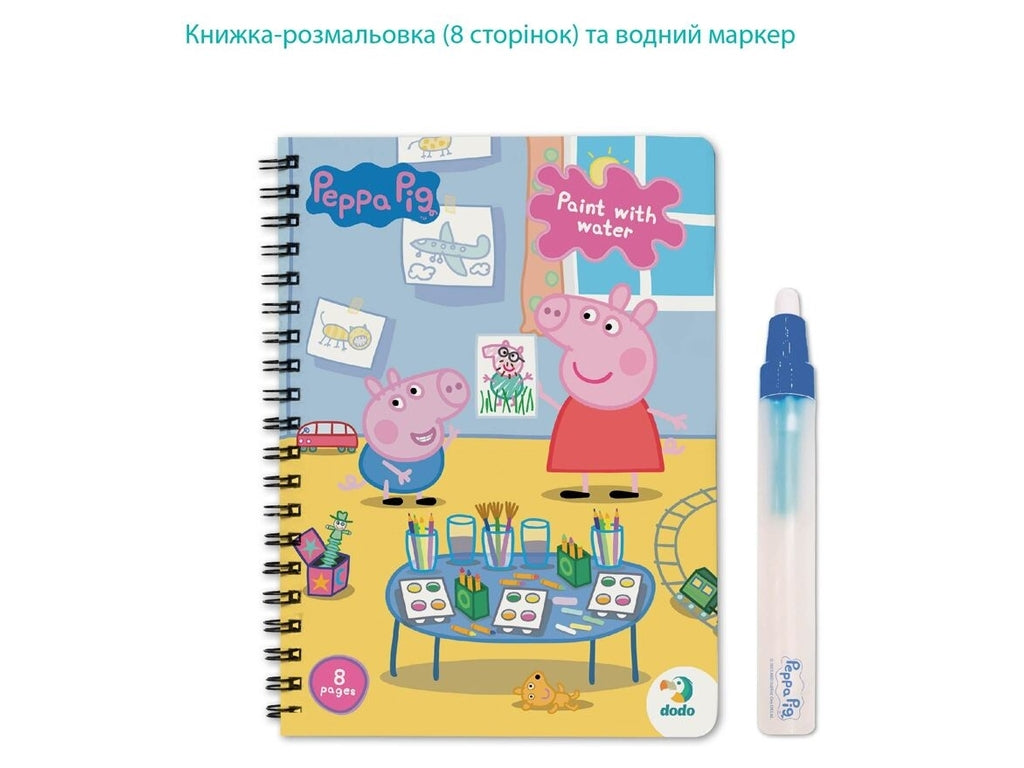 Dodo 200443 Peppa Pig Water-Reveal Coloring Book - Image 2