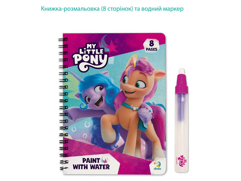 Dodo 200445 My Little Pony Water-Reveal Coloring Book - Image 2