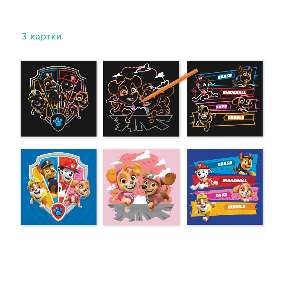 Dodo 200194 Paw Patrol Team 3-in-1 Engraving Set - Image 2