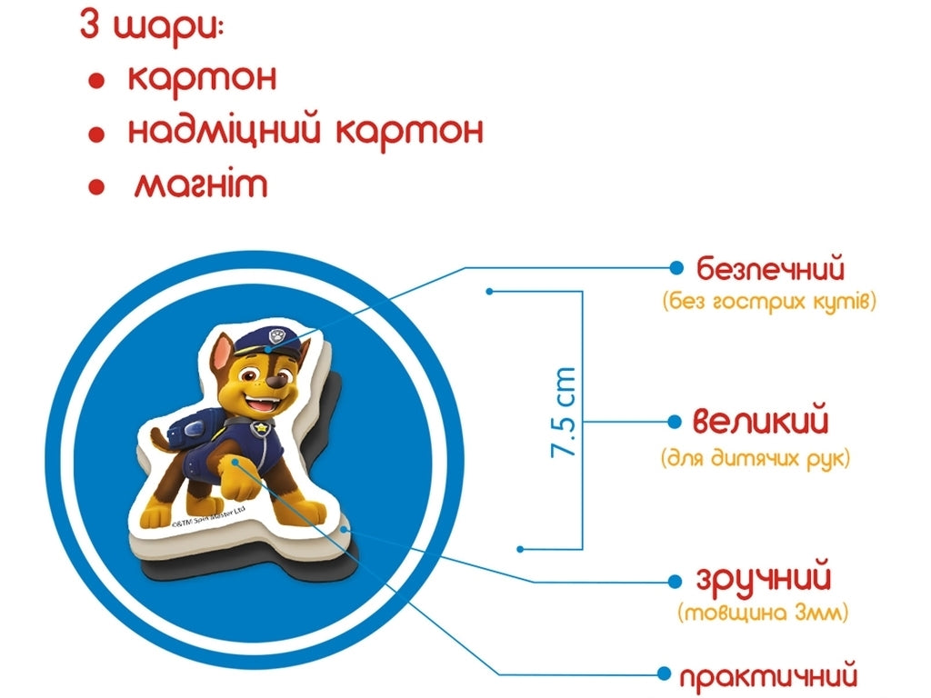Magdum ML4034-01 Paw Patrol Fun Adventures Magnet Set, 20 Magnets - Image 3