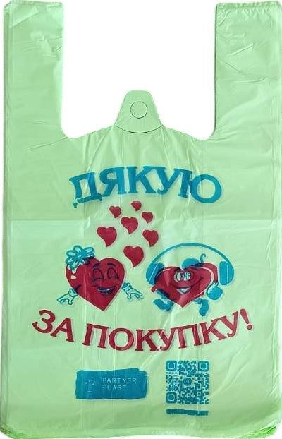 Thank You for Your Purchase T-Shirt Bag, 29 x 47 cm, Assorted