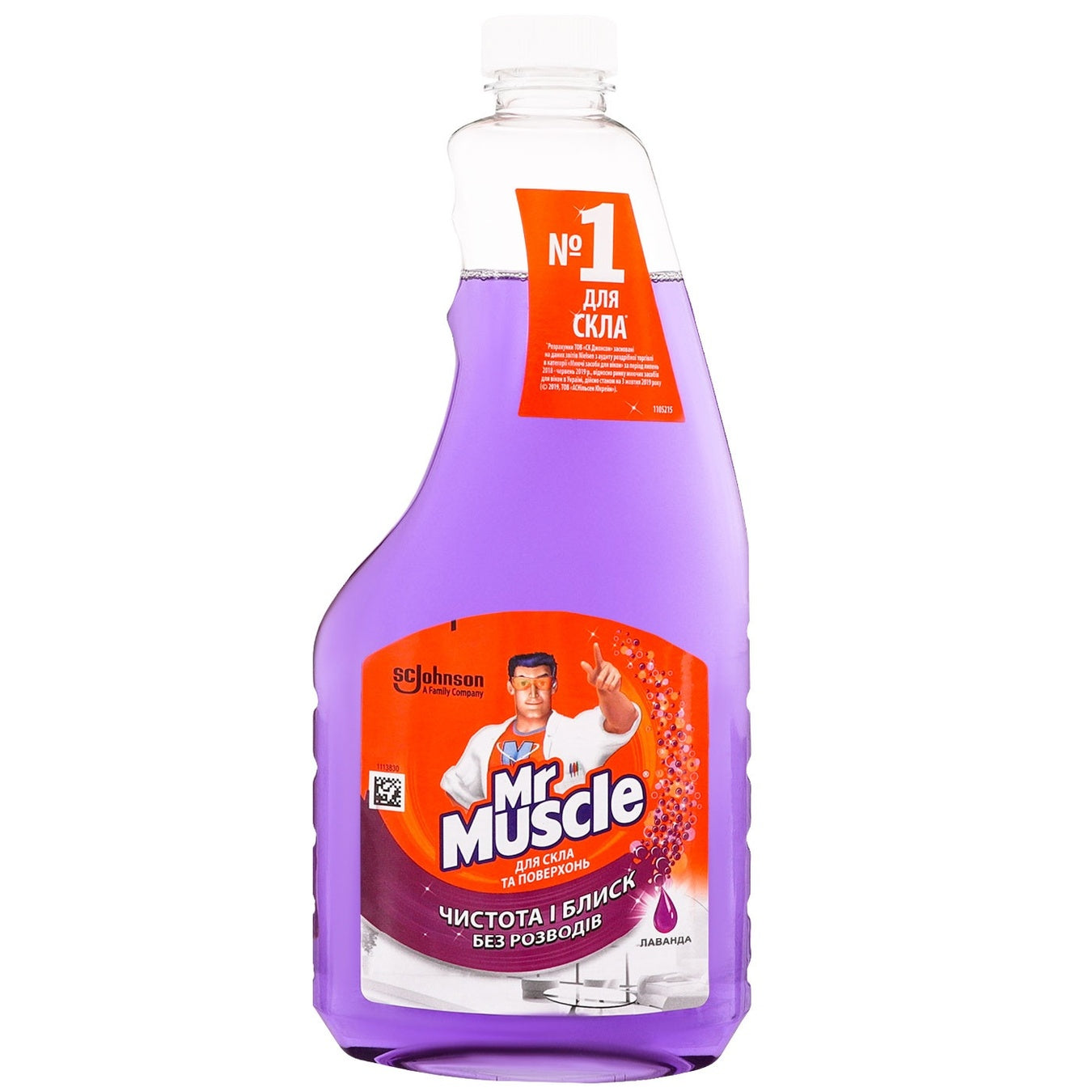 Mr.Muscle Lavender Glass Cleaner Refill Flat Bottle, 500 mL