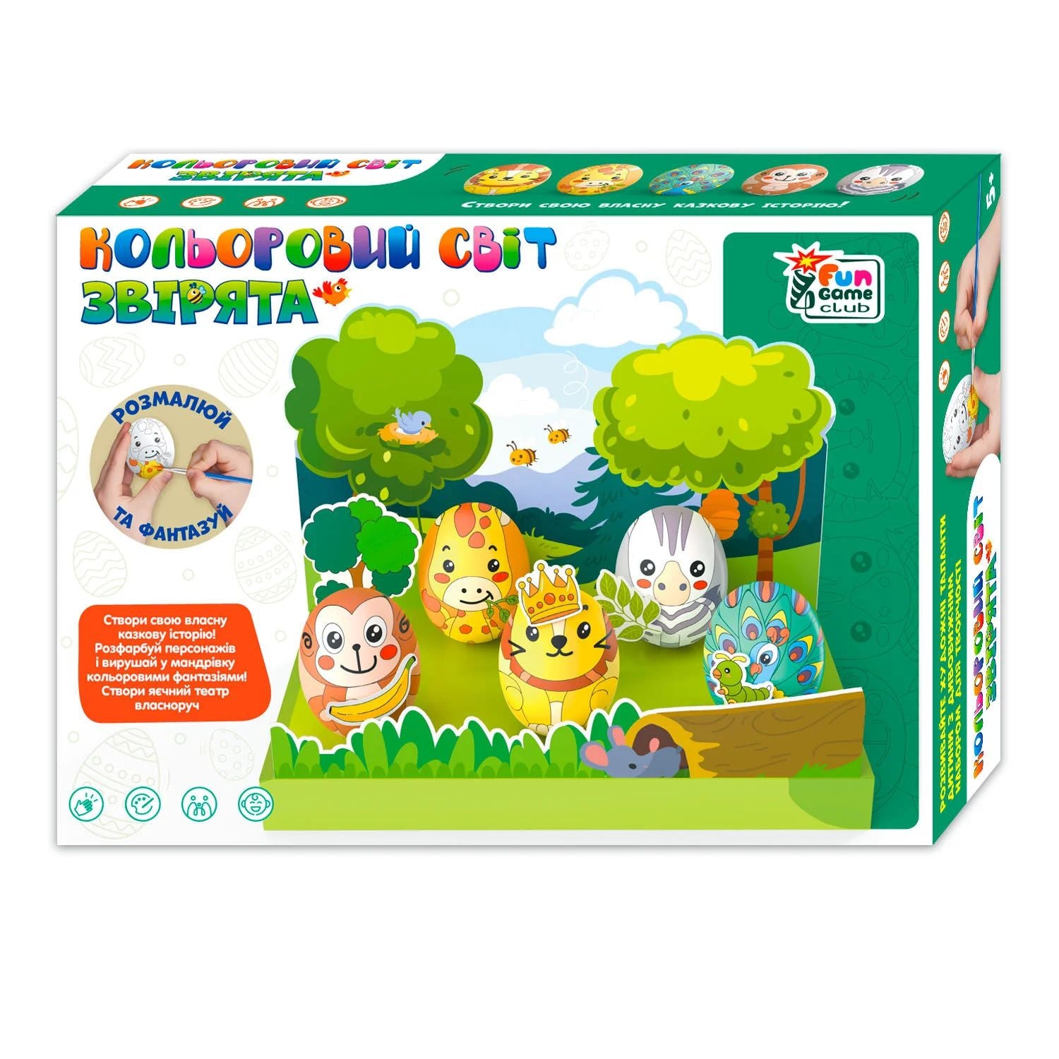 4 Fun Game Club Colorful World Animals 60152 Craft Set