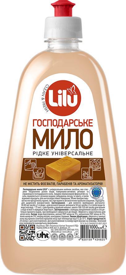 Lilu Liquid Laundry Soap, 1 L