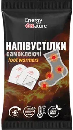 Energy of Nature Self-Heating Half Insoles, 1 Pair