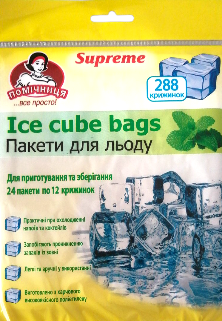Pomichnytsia Ice Cube Bags, 288 Cubes