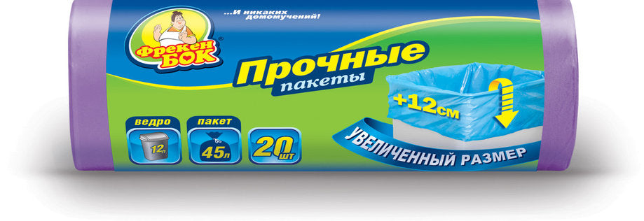 Freken Bok Garbage Bags, 45 L, 20 pcs