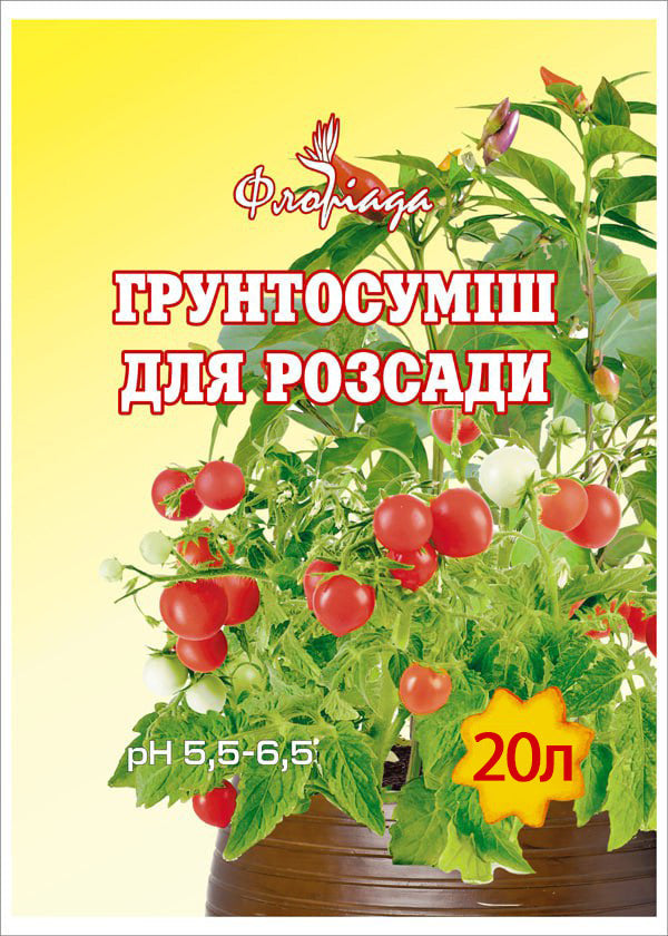 Floriada Seedling Soil Mix, 20 L