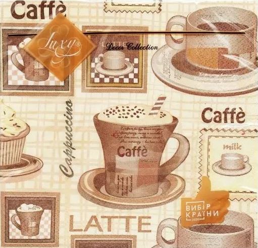 Luxy Cappuccino 3-Ply Table Napkins, 18 pcs, 33 x 33 cm