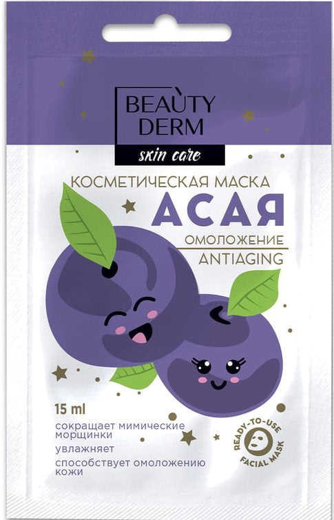 Beautyderm Acai Rejuvenating Cosmetic Mask, 15 mL