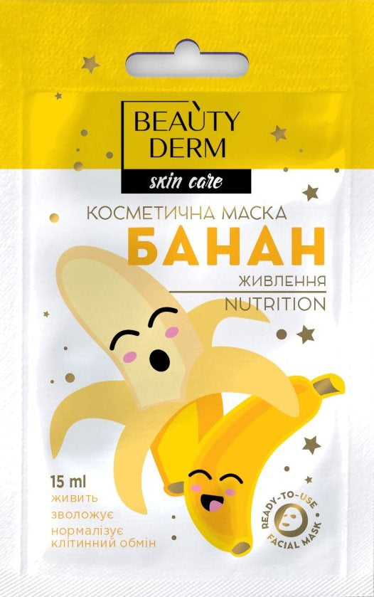 Beautyderm Banana Nourishing Cosmetic Mask, 15 mL