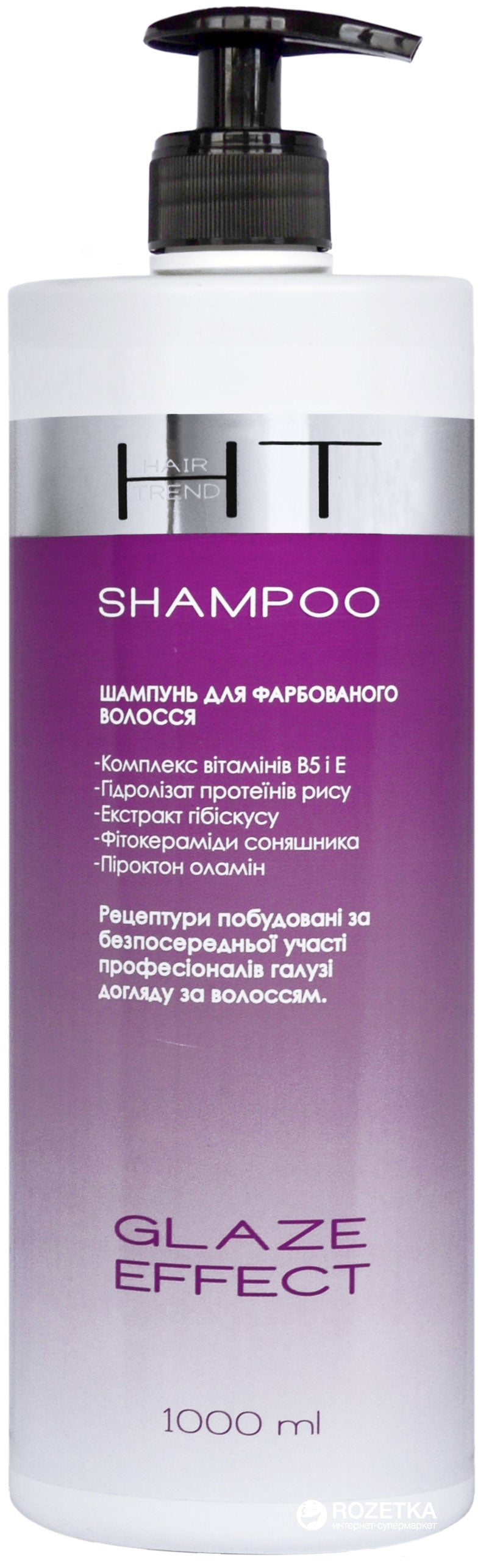 Hair Trend Glazing Effect Shampoo for Color-Treated Hair, 1 L