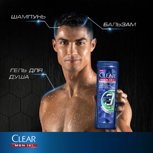 Clear Anti-Dandruff 3-in-1 Shampoo, 400 mL - Image 3