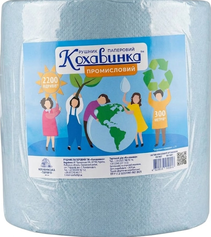 Kokhavynka Industrial Paper Towel, 300 m, 2200 Sheets