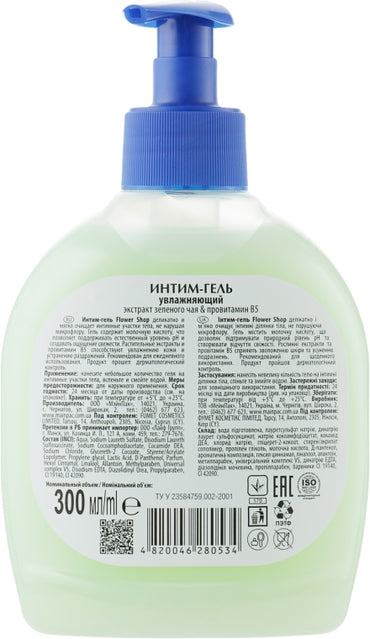 Flower Shop Moisturizing Intimate Wash Gel, 300 mL - Image 2