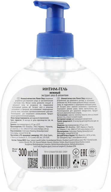 Flower Shop Gentle Intimate Wash Gel, 300 mL - Image 2