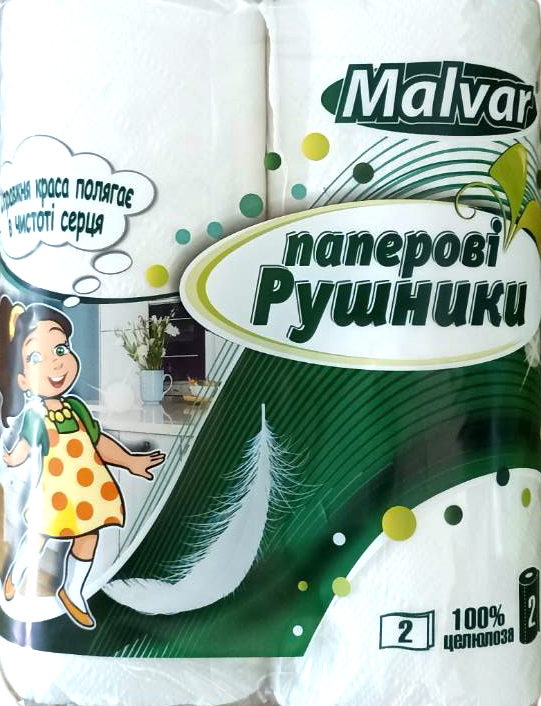 Malvar Girl 2-Ply Paper Towels, 2 Rolls