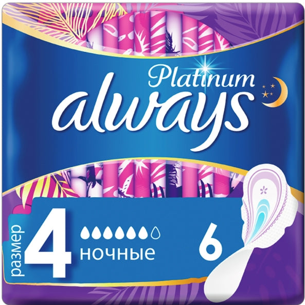 Always Ultra Platinum Night (Size 4) Sanitary Pads, 6 pcs