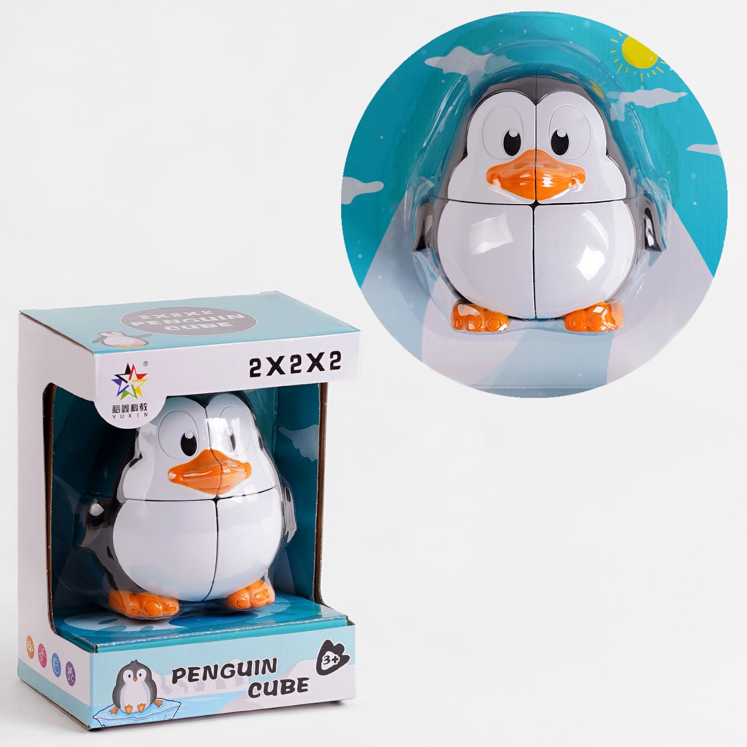 Penguin Logic Game 1627