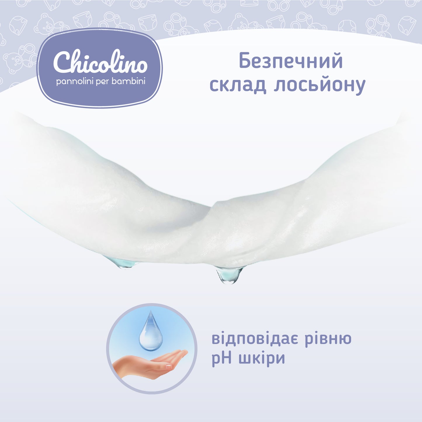 Chicolino Newborn Wet Wipes with Lid, 120 pcs - Image 2