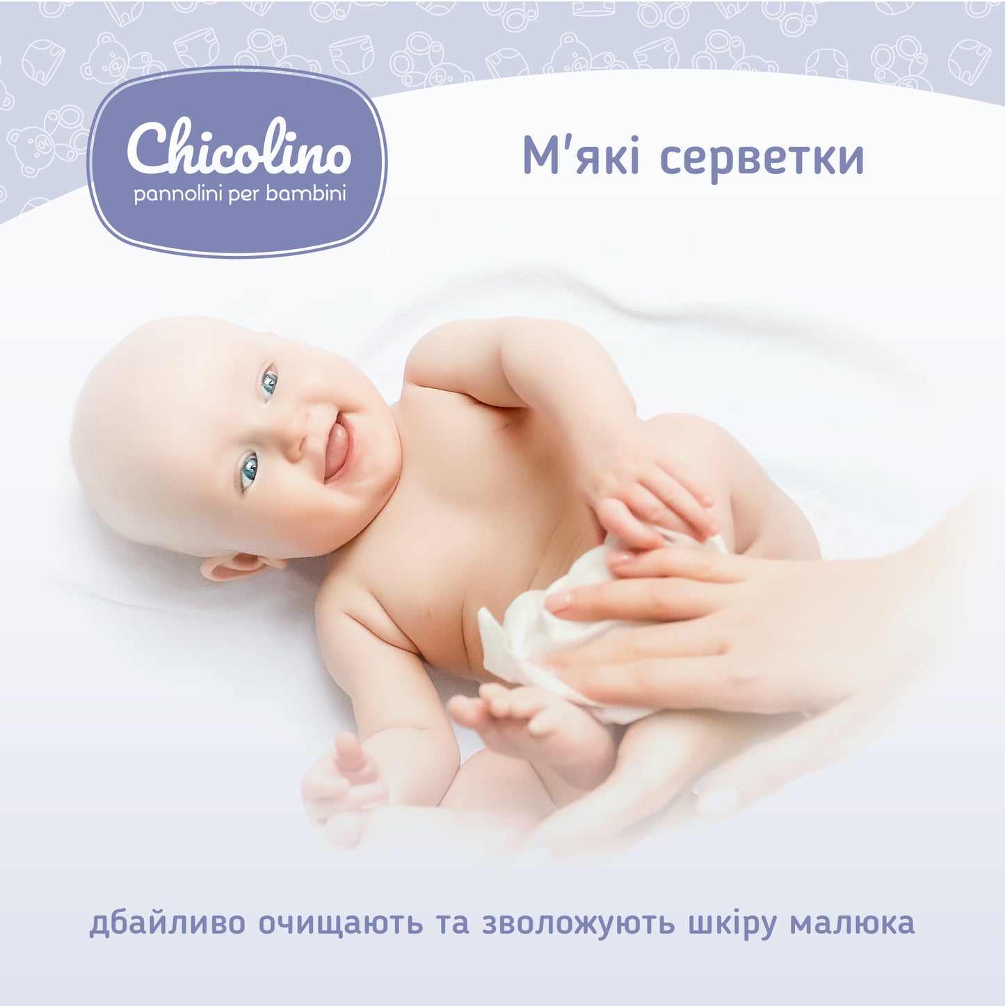 Chicolino Newborn Wet Wipes with Lid, 120 pcs - Image 3