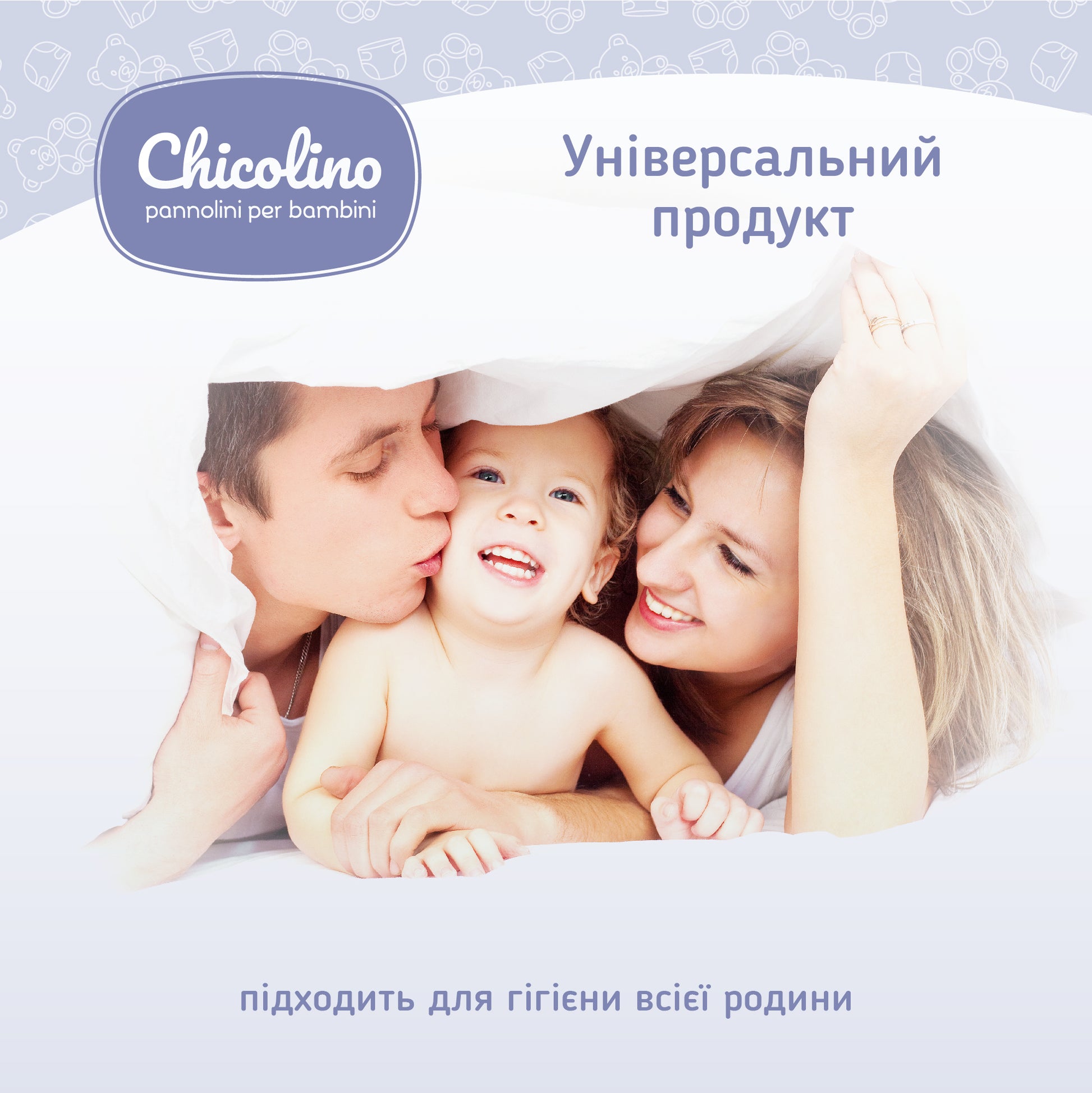 Chicolino Newborn Wet Wipes with Lid, 120 pcs - Image 4