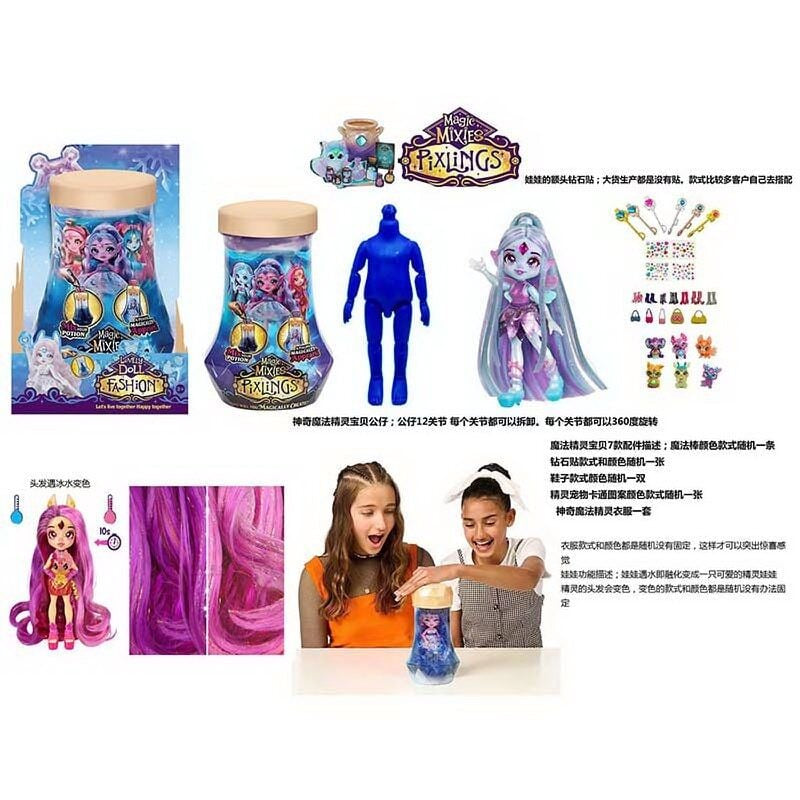 DK122 Surprise Doll with Accessories, 15 cm