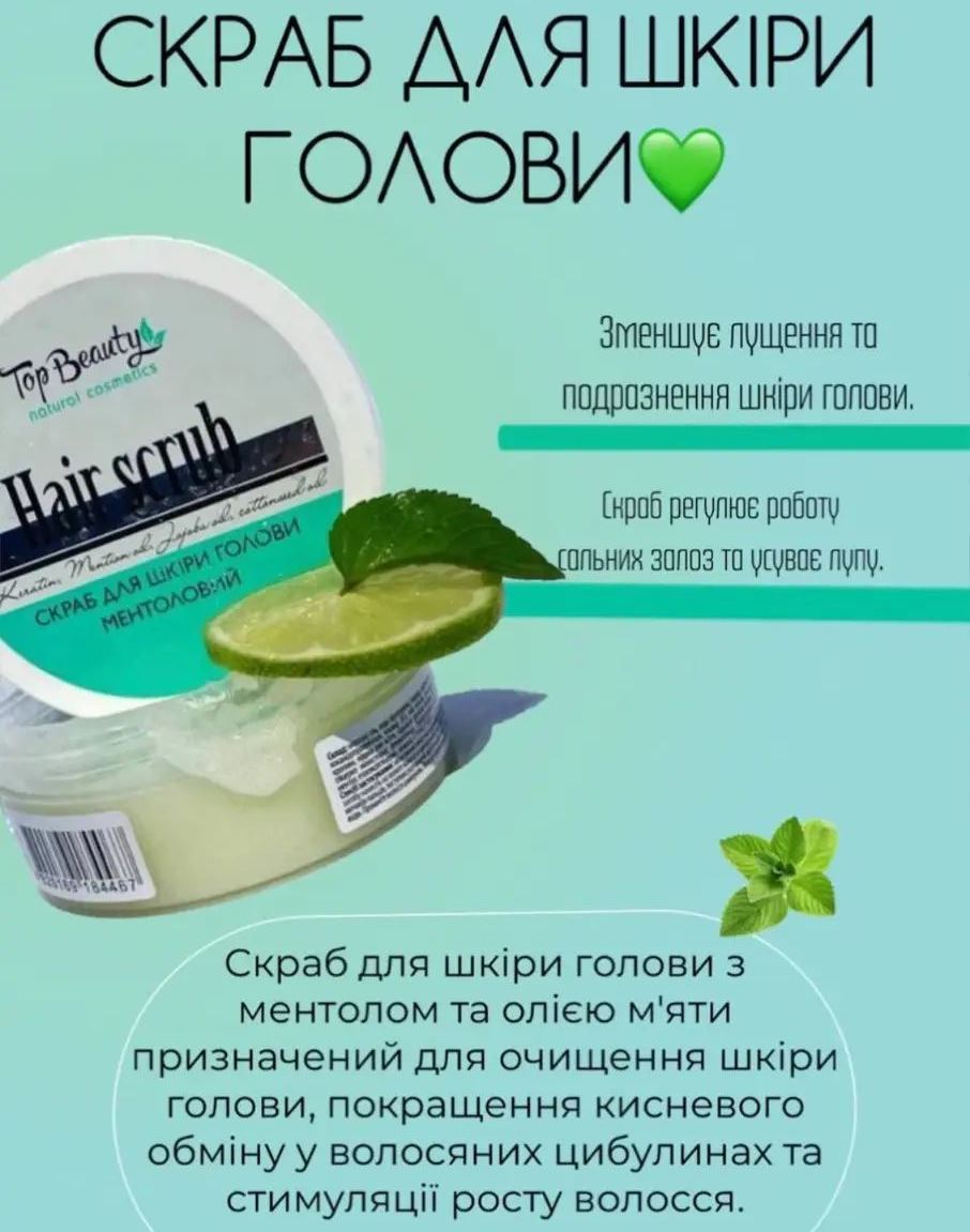 Top Beauty Menthol Scalp Scrub, 250 mL - Image 3