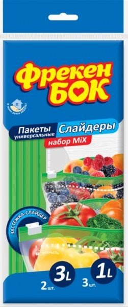 Freken Bok Slider Storage & Freezer Bags, 3 x 1 L + 2 x 3 L