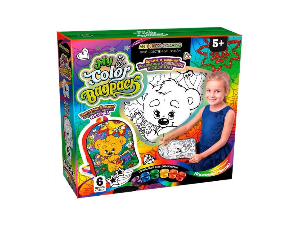 Danko Toys CBP-01/02/03/04/05 Coloring Backpack - Image 3