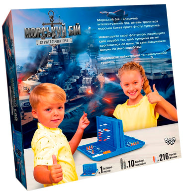 Danko Toys G-MB-01U Sea Battle Board Game - Image 2