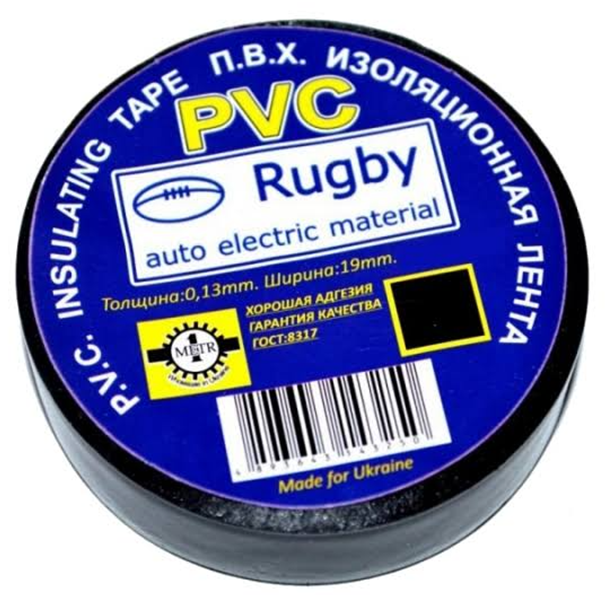 Rugby Black PVC Electrical Tape, 10 m