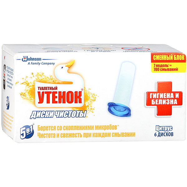 Toilet Duck Citrus Whitening 5-in-1 Toilet Cleaning Discs Refill