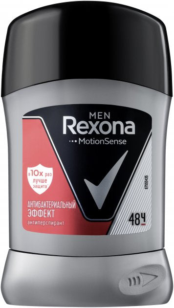 Rexona Antibacterial Effect Men's Antiperspirant Deodorant Stick, 50 mL
