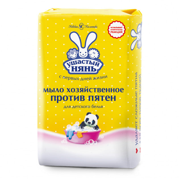 Ushastiy Nyan Stain-Removing Laundry Soap, 180 g