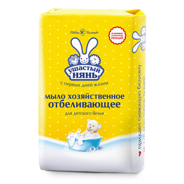 Ushastiy Nyan with Bleaching Effect Laundry Soap, 180 g