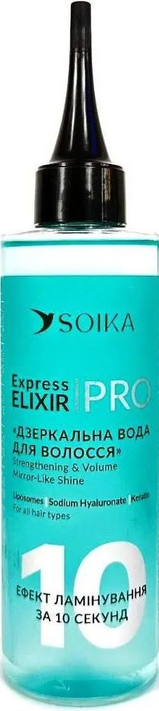 Soika Express Elixir Strength & Volume Express Hair Conditioner, 200 mL