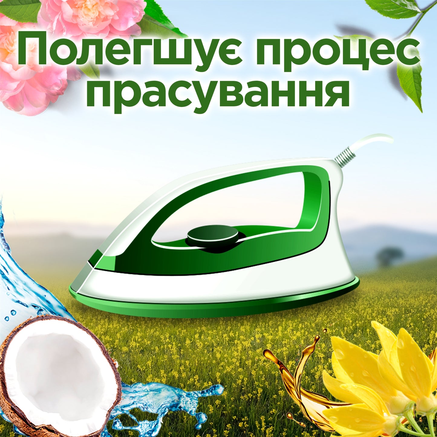 Silan Coconut Water & Minerals Fabric Softener, 800 mL - Image 4