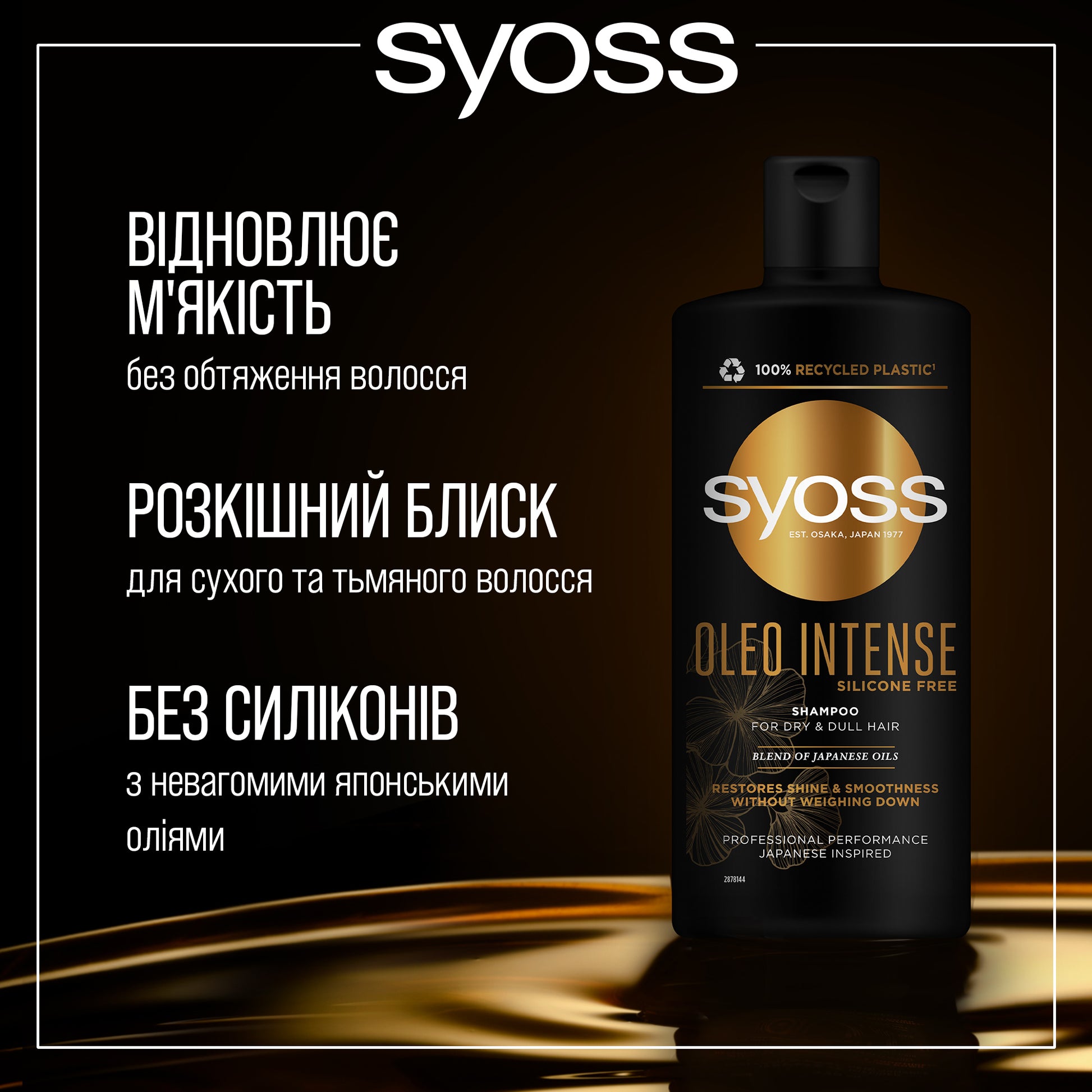 Syoss Oleo Intense Shampoo, 440 mL - Image 2