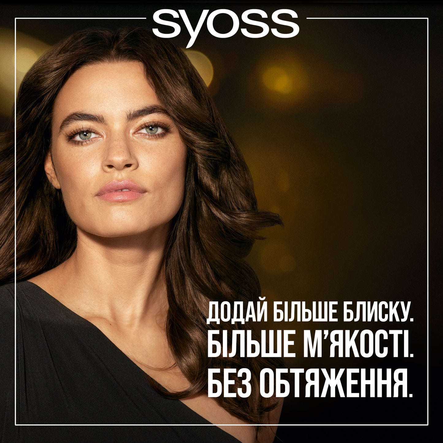 Syoss Oleo Intense Shampoo, 440 mL - Image 4