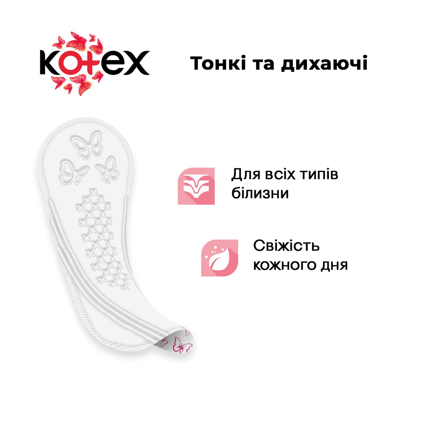 Kotex Ultra Thin Deo Panty Liners, 56 pcs - Image 2