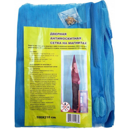 Magnetic Mosquito Door Screen Curtain, 210 x 100 cm