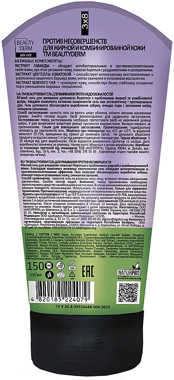 Beautyderm Lavender & Centella Asiatica Anti-Blemish Face Wash Gel, 150 mL - Image 2
