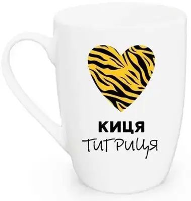 Kvarta Kitty Tigress Cappuccino Mug in Box, 360 mL