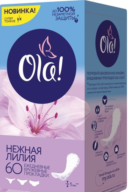 Ola! Gentle Lily Panty Liners, 60 pcs