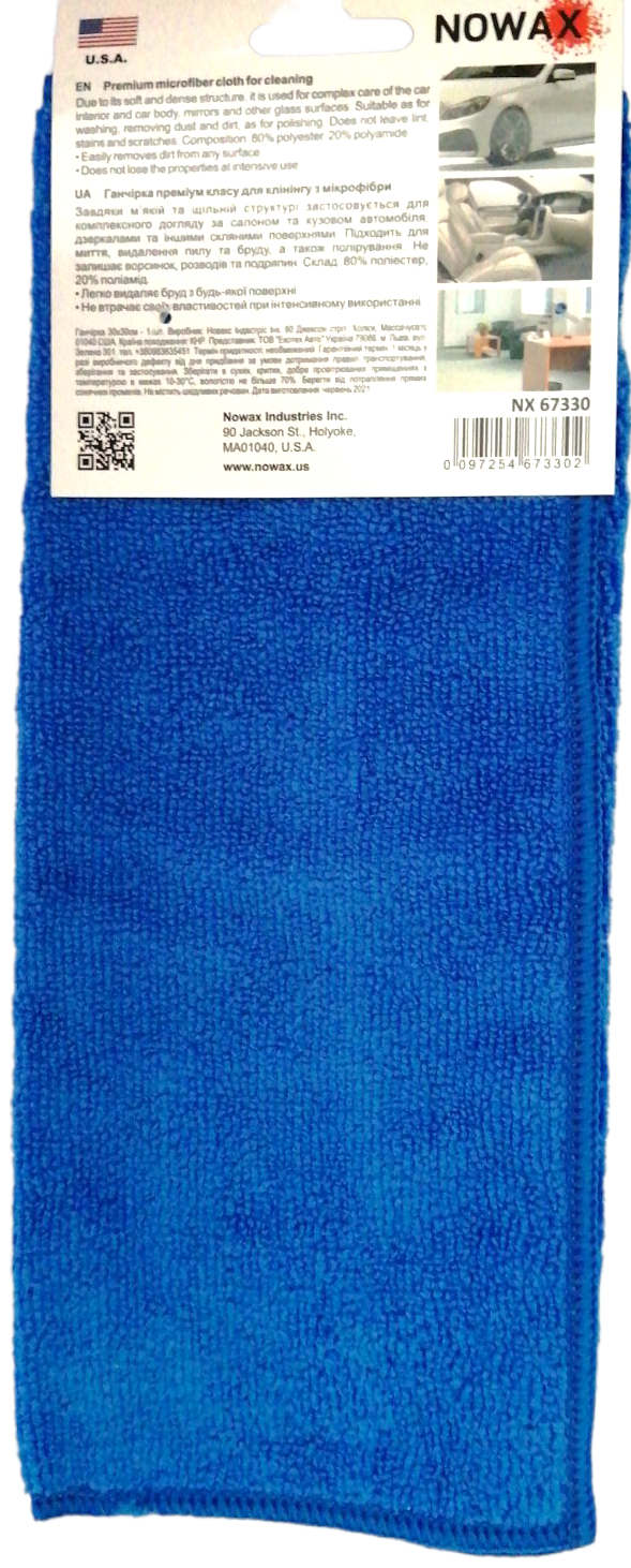 Nowax NX 67330 Microfiber Cleaning Cloth, 30 x 30 cm - Image 2