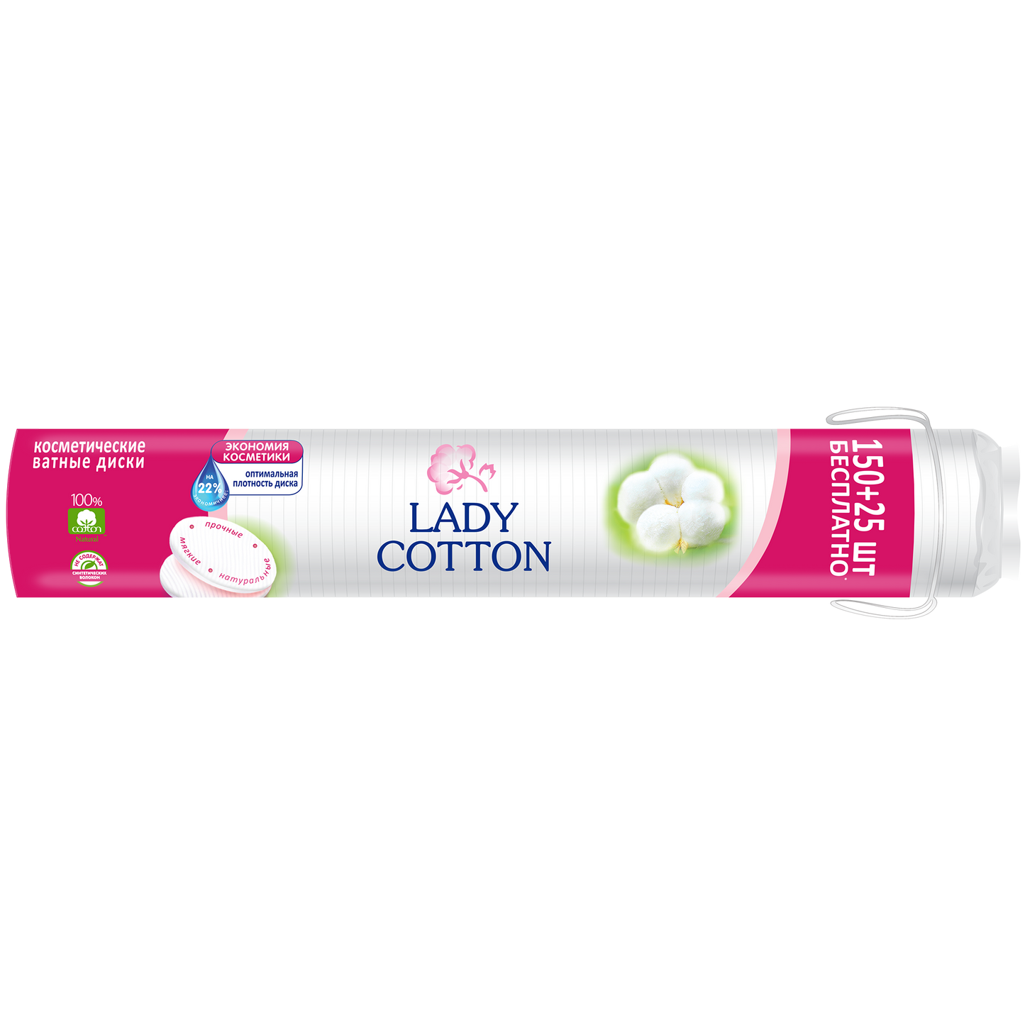 Lady Cotton Pads, 150 + 25 pcs