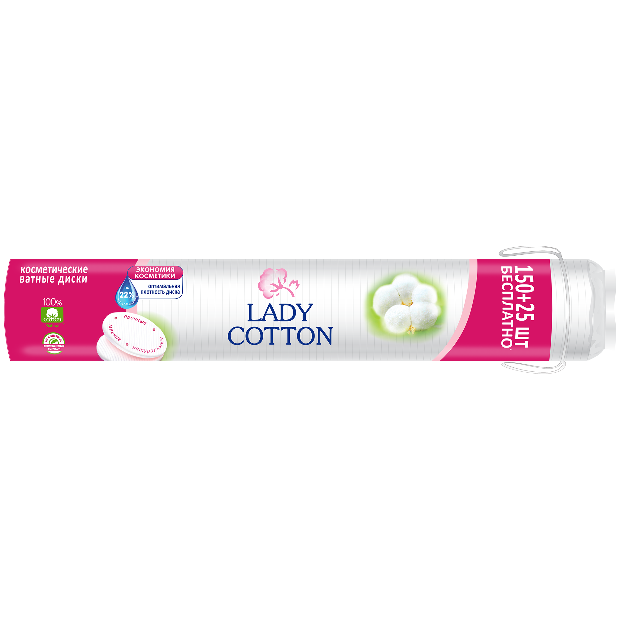 Lady Cotton Pads, 150 + 25 pcs